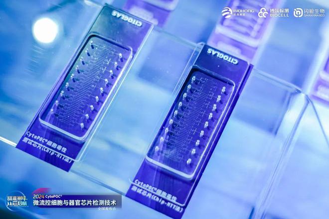九游娱乐：功效护肤精准测评技术“芯”突破！(图3)