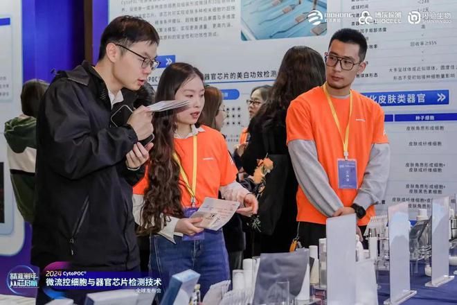 九游娱乐：功效护肤精准测评技术“芯”突破！(图5)