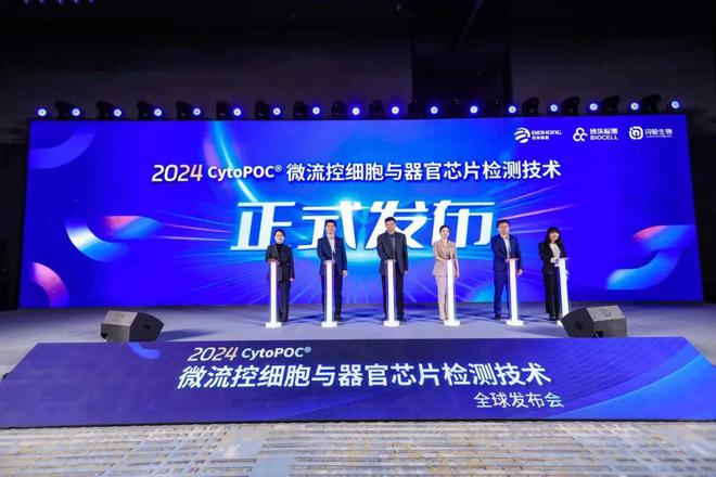 九游娱乐：功效护肤精准测评技术“芯”突破！(图1)