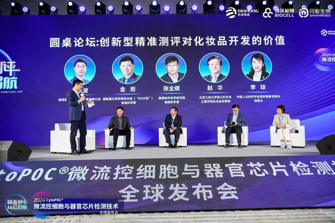 九游娱乐：功效护肤精准测评技术“芯”突破！(图6)
