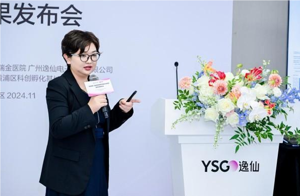 九游娱乐平台：“让皮肤自由呼吸”瑞金-逸仙集团医学护肤联合实验室科技成果落地(图4)