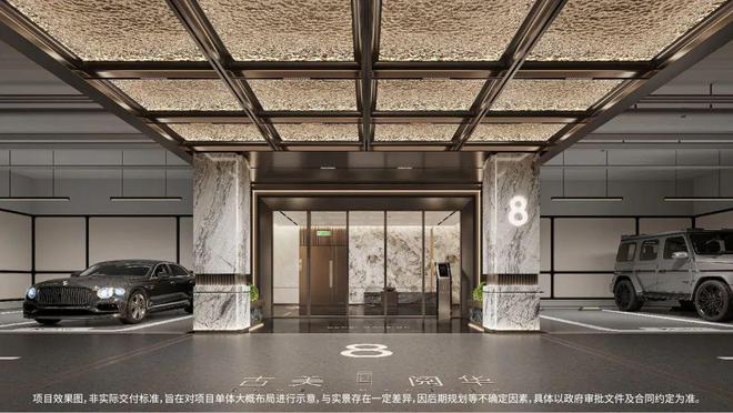 九游娱乐：『官』2024古美阅华售楼处华发中铁古美阅华开发商售楼处电话(图10)
