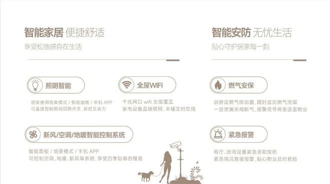 九游娱乐：『官』2024古美阅华售楼处华发中铁古美阅华开发商售楼处电话(图19)
