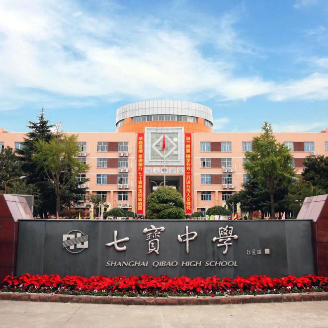 九游娱乐：『官』2024古美阅华售楼处华发中铁古美阅华开发商售楼处电话(图23)