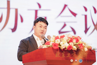 九游娱乐平台：《中国身体皮肤护理白皮书(2024)》在北京发布半亩花田为身体护理行业探索新思路(图5)