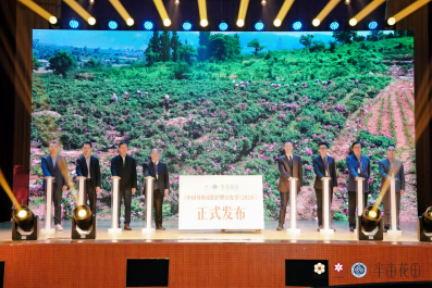 九游娱乐平台：《中国身体皮肤护理白皮书(2024)》在北京发布半亩花田为身体护理行业探索新思路(图6)