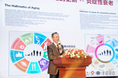 九游娱乐平台：《中国身体皮肤护理白皮书(2024)》在北京发布半亩花田为身体护理行业探索新思路(图7)