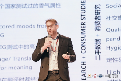 九游娱乐平台：《中国身体皮肤护理白皮书(2024)》在北京发布半亩花田为身体护理行业探索新思路(图11)