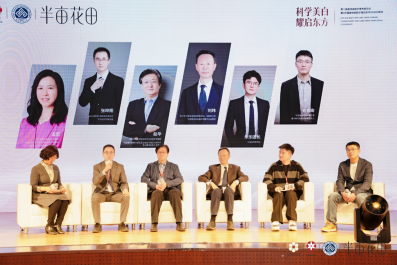 九游娱乐平台：《中国身体皮肤护理白皮书(2024)》在北京发布半亩花田为身体护理行业探索新思路(图13)