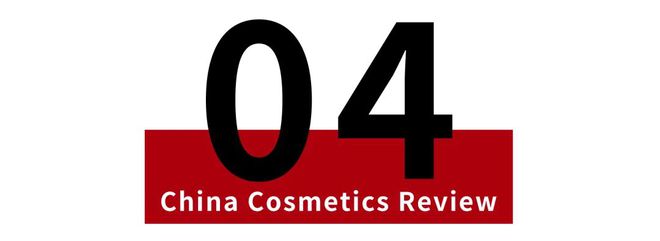 九游娱乐平台：三家企业“翻车”化妆品电商虚假宣传何时休2024年第39期曝光台(图5)