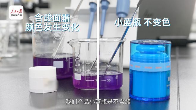 九游娱乐：海龟爸爸×抖音科研“战痘”溯源携人民日报解码青少年科学护肤！(图15)