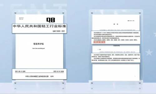 九游娱乐平台：金天国际作为生殖养护技术和产业的缔造者始终把高质量发展放在首位(图2)