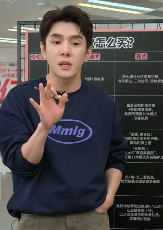 九游娱乐网站：李佳琦小课堂：聚焦品质直播间为所有女生提供深层护肤知识(图4)