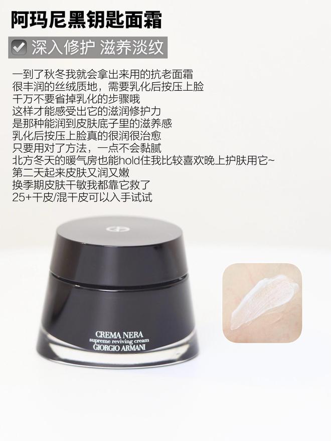 九游娱乐网站：25+要选择适合自己的抗老面霜既可以抗老也可以稳定肌肤状态(图2)