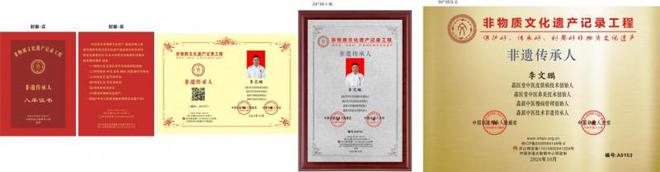 九游娱乐网站：淼医堂：专注健康产业领域成为值得信赖的中医皮肤管理专家(图6)
