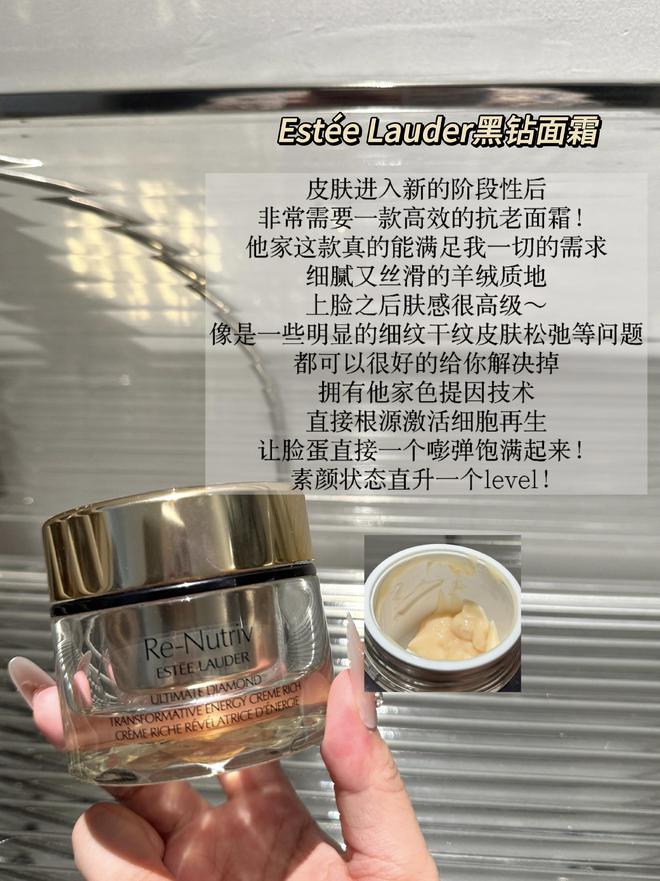 九游娱乐平台：适合敏感肌抗老的高端面霜有哪些？盘点6款不同用途的大牌面霜(图3)
