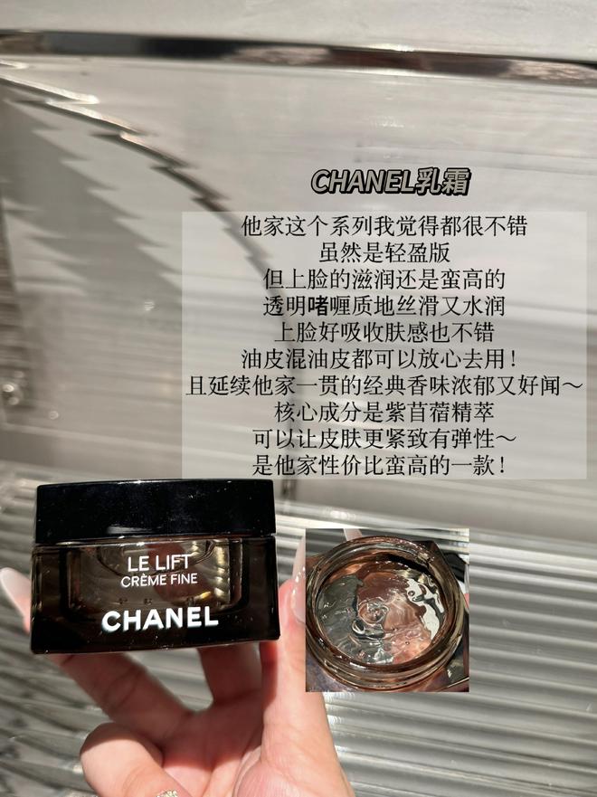 九游娱乐平台：适合敏感肌抗老的高端面霜有哪些？盘点6款不同用途的大牌面霜(图4)