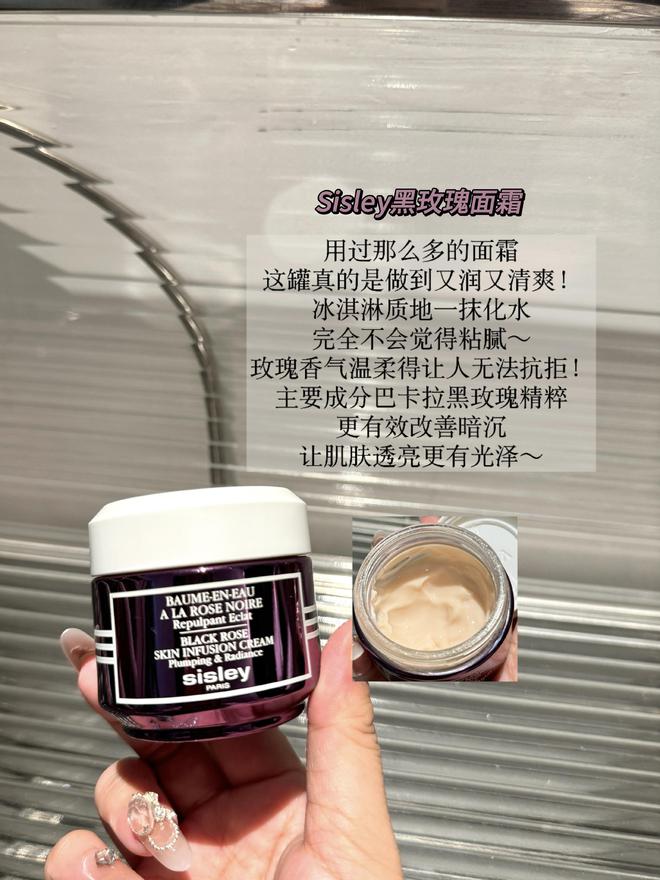 九游娱乐平台：适合敏感肌抗老的高端面霜有哪些？盘点6款不同用途的大牌面霜(图5)