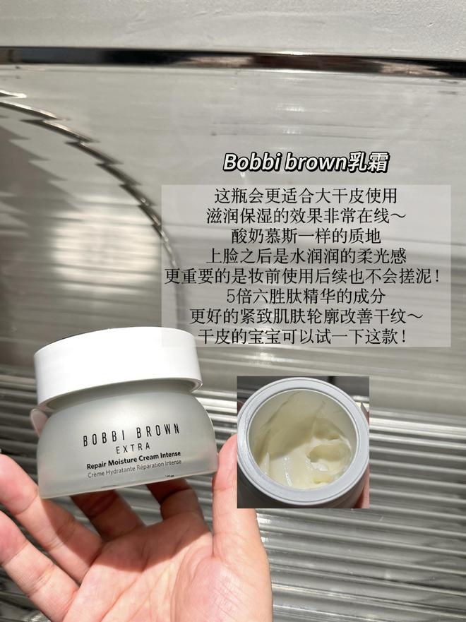 九游娱乐平台：适合敏感肌抗老的高端面霜有哪些？盘点6款不同用途的大牌面霜(图7)