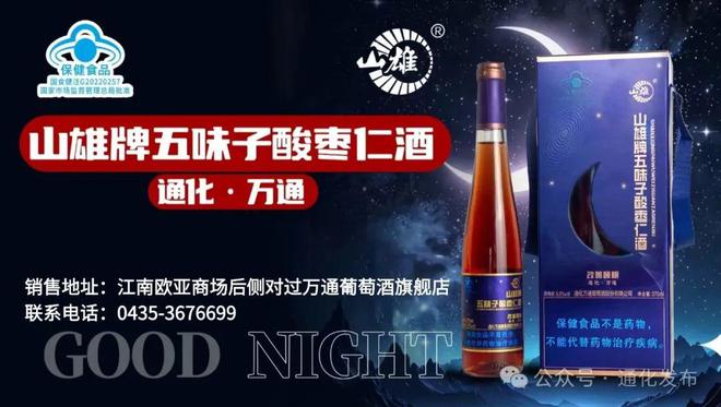 九游娱乐平台：参娃说参｜人参化妆品(图1)