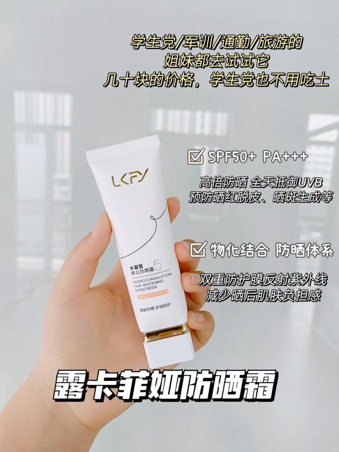九游娱乐：2024十大平价口碑好用的隔离霜提亮护肤熬夜党必备(图5)