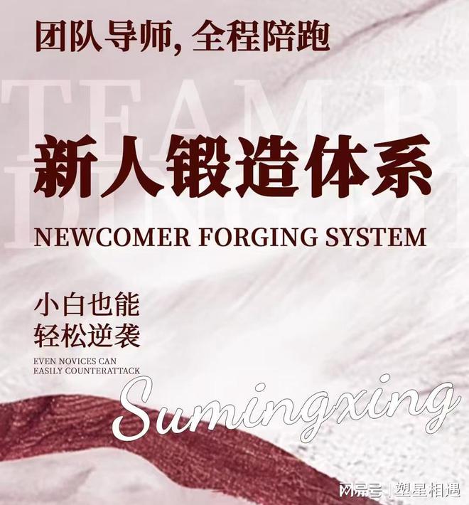 九游娱乐：短时代实体店能做什么？塑明星新实体大会总结！(图1)