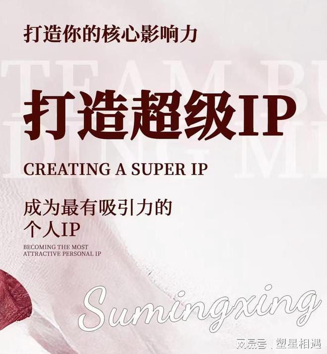 九游娱乐：短时代实体店能做什么？塑明星新实体大会总结！(图2)