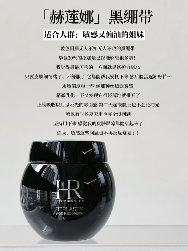 九游娱乐平台：怎么选适合自己的抗老面霜这6款贵妇级面霜的抗老思路值得参考(图5)