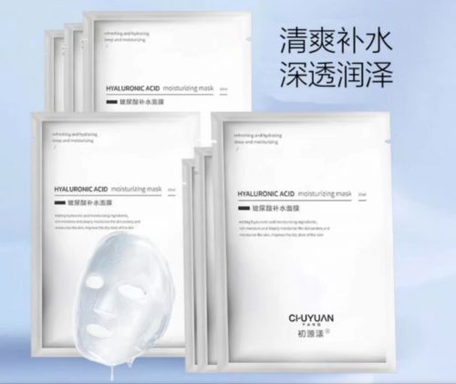 九游娱乐：2024国内公认好用10大面膜！入手前必看的十款热门面膜总结(图2)