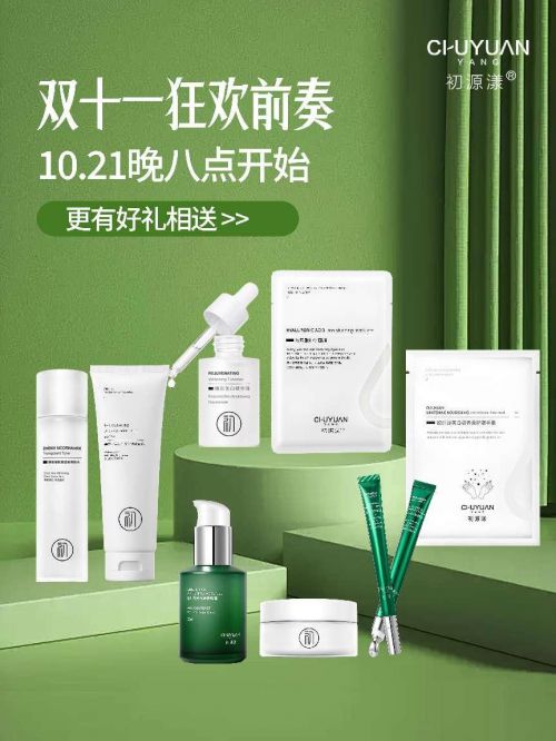 九游娱乐：2024国内公认好用10大面膜！入手前必看的十款热门面膜总结(图3)
