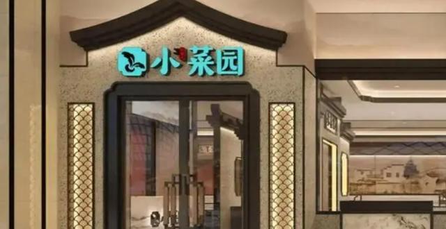 九游娱乐平台：TOPBRAND｜Violette_Fr获融资；小菜园通过上市聆讯；耐克关闭虚拟运动鞋品牌；LV与村上隆合作系列回归(图2)