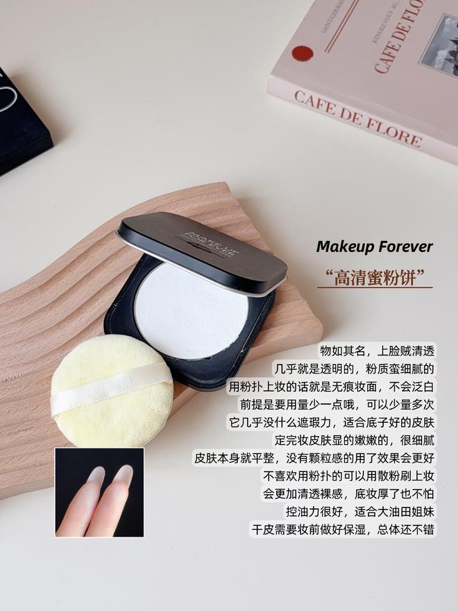 九游娱乐：秋冬季通勤爱用的5款大牌粉饼主打清透感的伪素颜喜欢的收藏(图6)