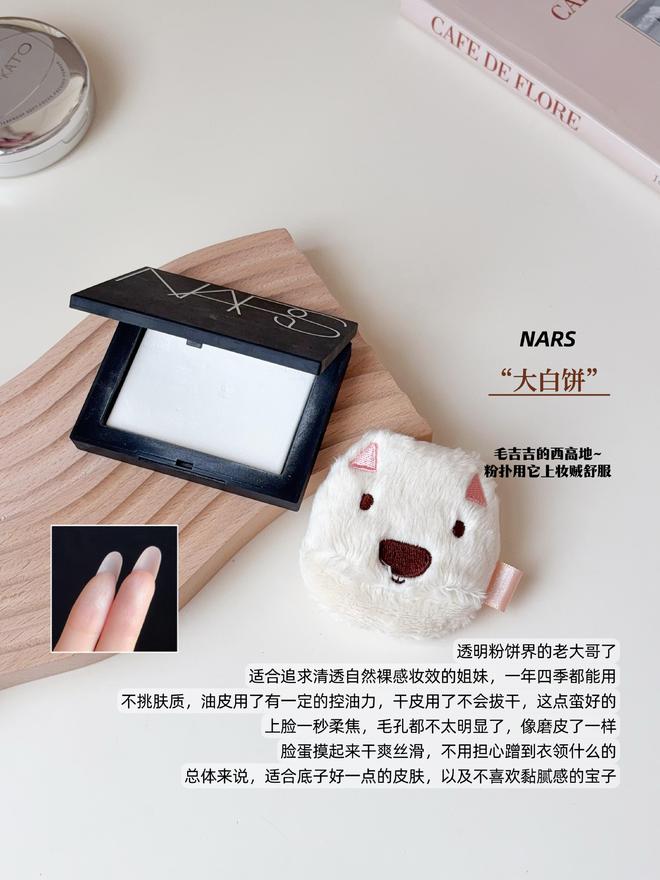 九游娱乐：秋冬季通勤爱用的5款大牌粉饼主打清透感的伪素颜喜欢的收藏(图5)