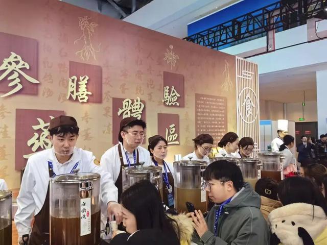 九游娱乐网站：2024长春国际医药健康产业博览会开幕(图3)