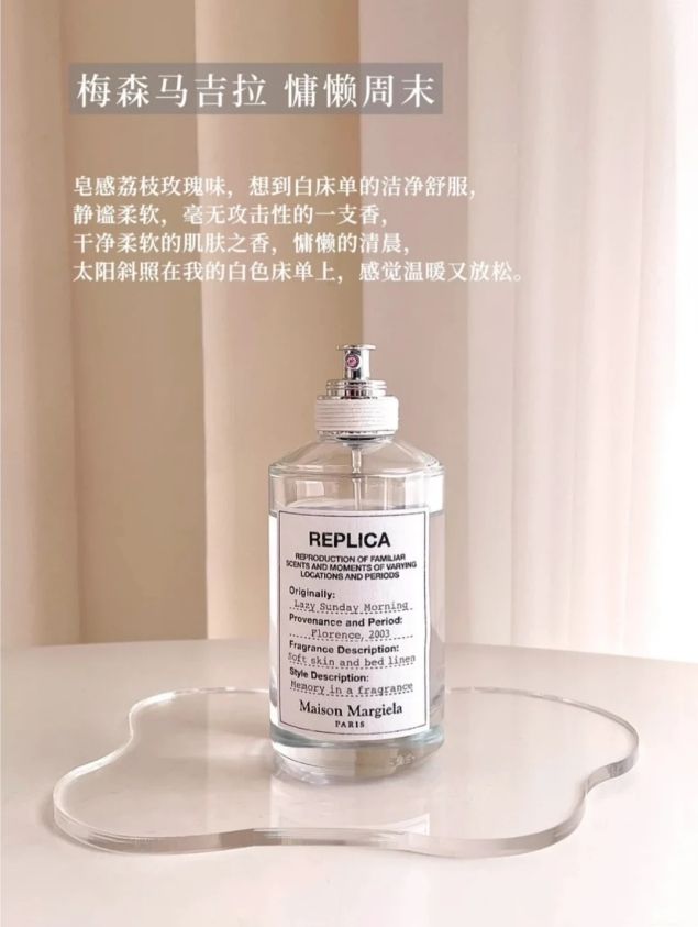 九游娱乐：喜欢温柔感的花香味香水看这篇分享6款高颜值的花香味大牌香水(图7)