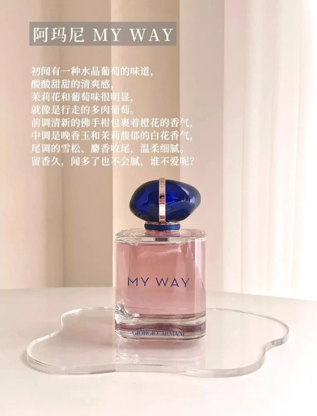 九游娱乐：喜欢温柔感的花香味香水看这篇分享6款高颜值的花香味大牌香水(图4)
