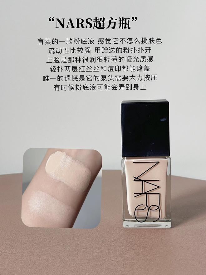 九游娱乐网站：干皮秋冬季节爱用的5款大牌粉底液不仅妆效好看还可以保湿滋养(图2)