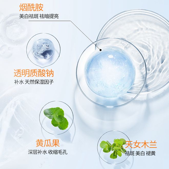 九游娱乐平台：国家唯一认证的祛斑产品都有哪个？2024权威又好用的是哪款？(图3)