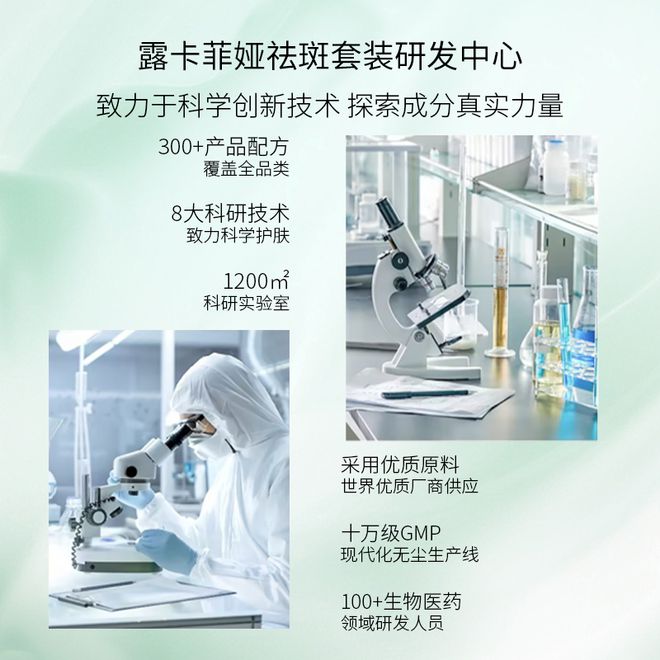 九游娱乐平台：国家唯一认证的祛斑产品都有哪个？2024权威又好用的是哪款？(图4)