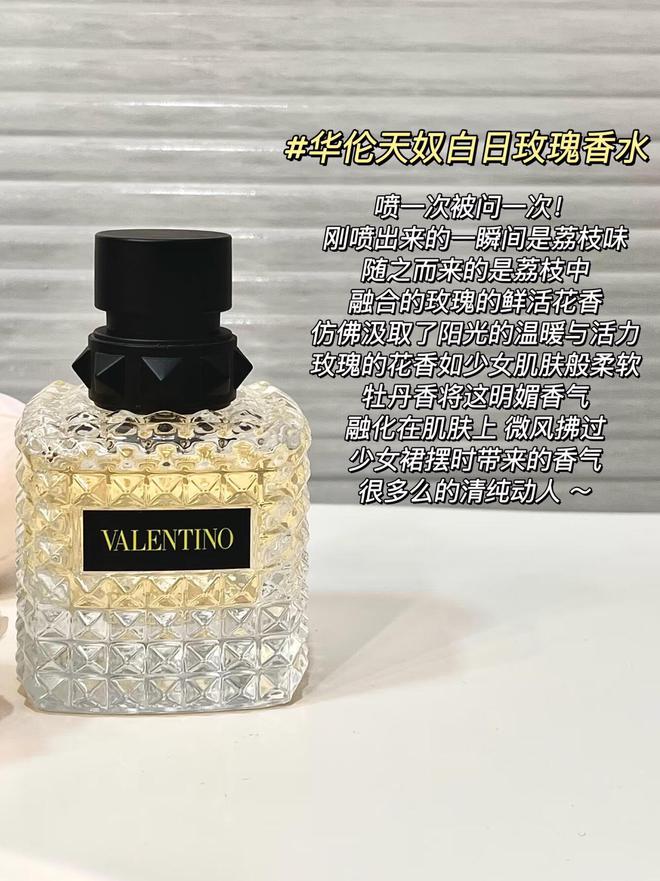 九游娱乐：大女主都喜欢的5款大牌玫瑰香水想要入手玫瑰味香水的看这篇(图2)