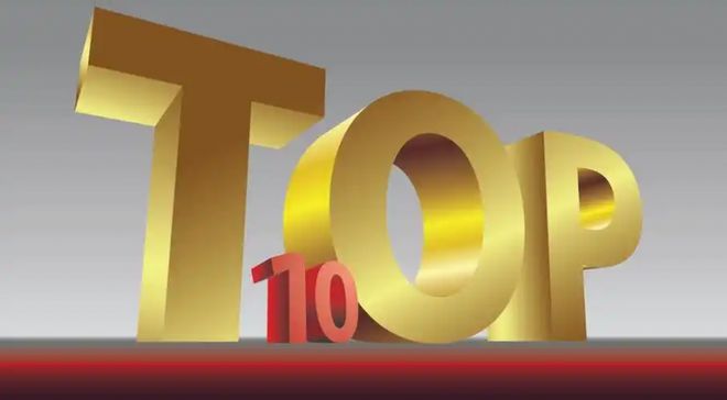 九游娱乐：十大公认最好用的洗面奶2024双十二洗面奶排行榜10强(图1)