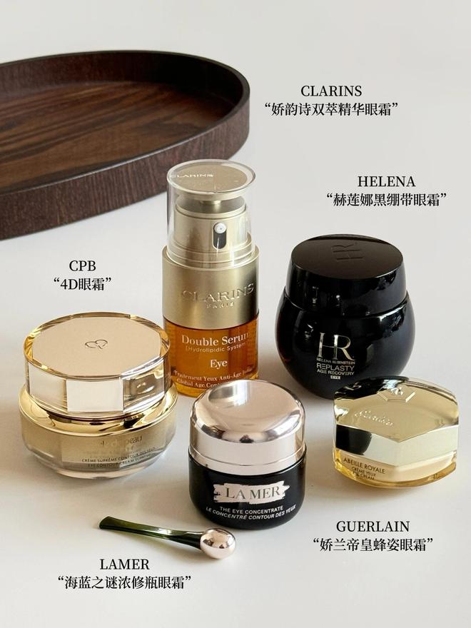 九游娱乐网站：30+熟龄肌选什么样的眼霜？这5款大牌眼霜满足不同肤质的抗老需求(图1)