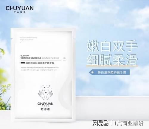 九游娱乐平台：护手霜品牌排行前十名！2024年下半年公认的最优秀的十款护手霜(图2)