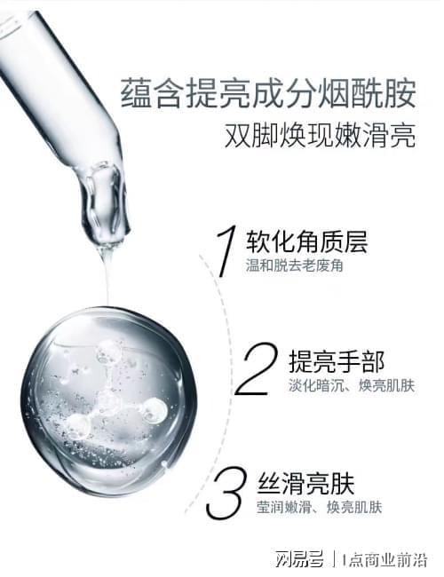 九游娱乐平台：护手霜品牌排行前十名！2024年下半年公认的最优秀的十款护手霜(图3)