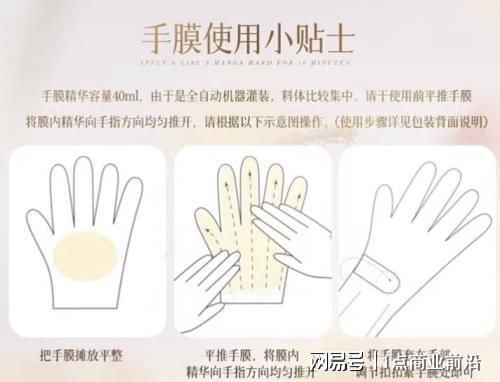九游娱乐平台：护手霜品牌排行前十名！2024年下半年公认的最优秀的十款护手霜(图4)