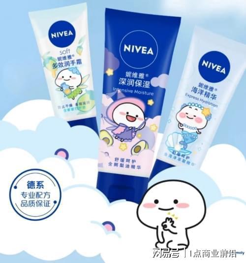 九游娱乐平台：护手霜品牌排行前十名！2024年下半年公认的最优秀的十款护手霜(图6)