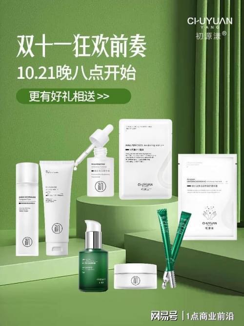 九游娱乐平台：护手霜品牌排行前十名！2024年下半年公认的最优秀的十款护手霜(图5)