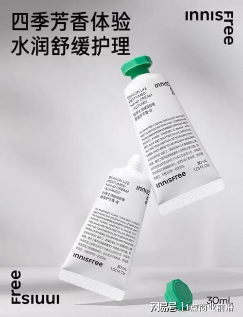 九游娱乐平台：护手霜品牌排行前十名！2024年下半年公认的最优秀的十款护手霜(图7)