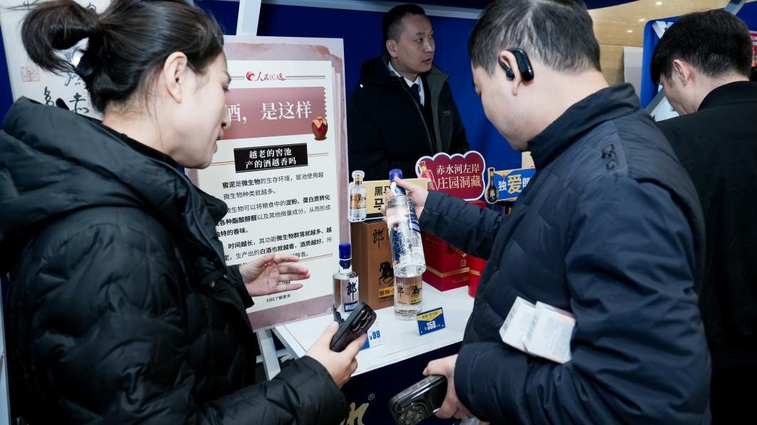 九游娱乐平台：国民消费大会展区好物“连连看”解锁消费新潮流新体验(图3)
