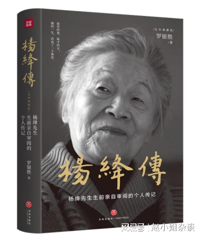 九游娱乐网站：2024年建议所有女生熬夜也要读完的5本书(图3)